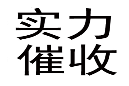 解决来宾信用卡21万欠款催收难题指南